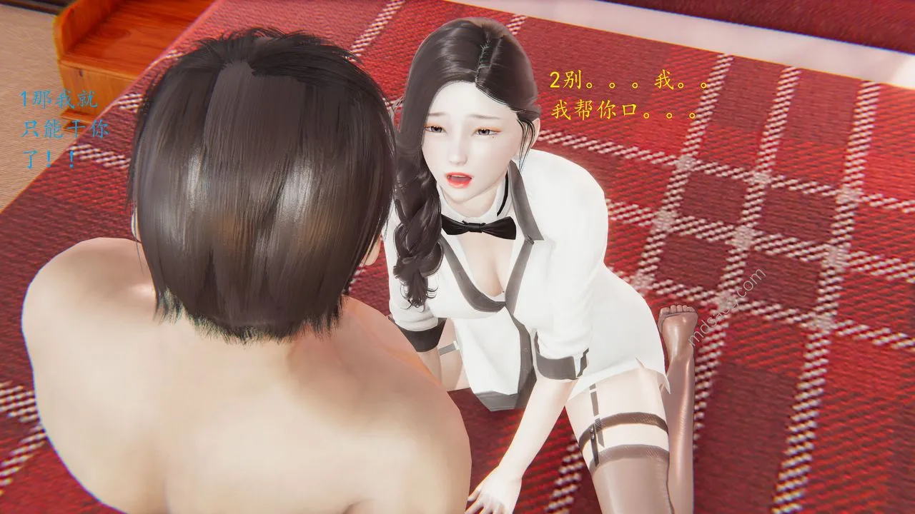 [3D]恋母 - 第01话 - page 47