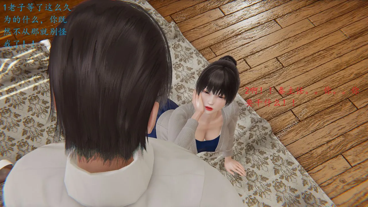 [3D]恋母 - 第02话 - page 19