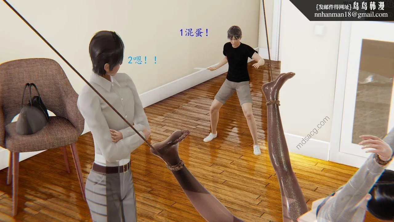 [3D]恋母 - 第02话 - page 26