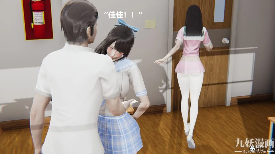 [3D]妹妹+番外 - 第03话妹妹篇 - page 30