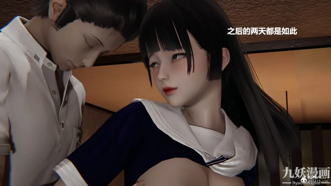 [3D]妹妹+番外 - 番外篇第08话 - page 3