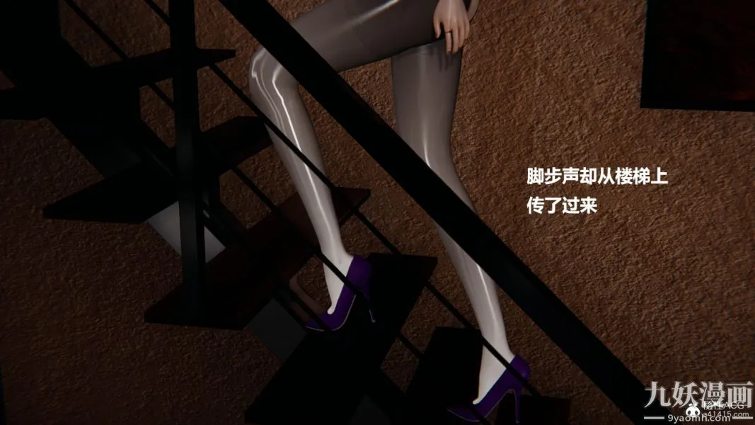 [3D]妹妹+番外 - 番外篇第08话 - page 6