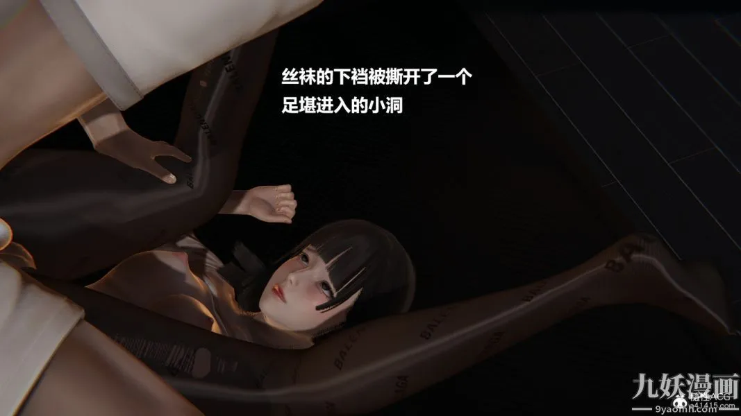 [3D]妹妹+番外 - 番外篇第02话 - page 11