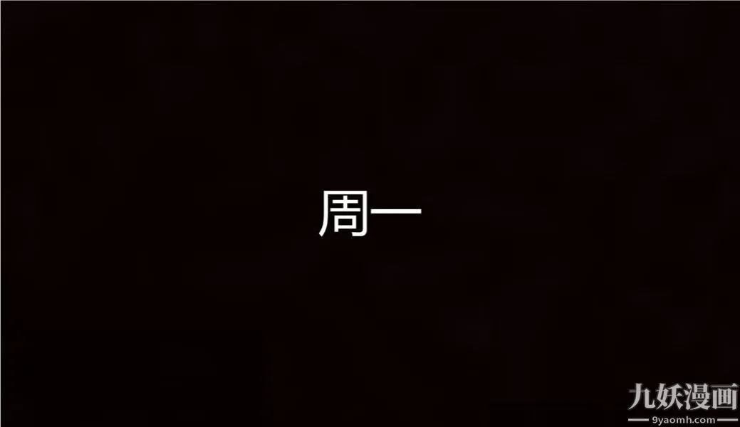 人情债偿还系统[3D] - 第3话 - page 10