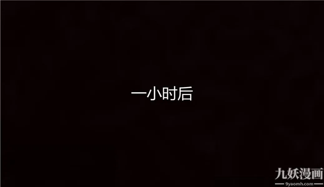 人情债偿还系统[3D] - 第3话 - page 37