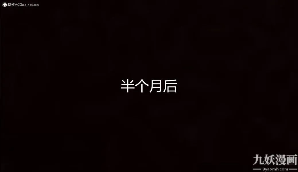 人情债偿还系统[3D] - 第10话下 - page 10