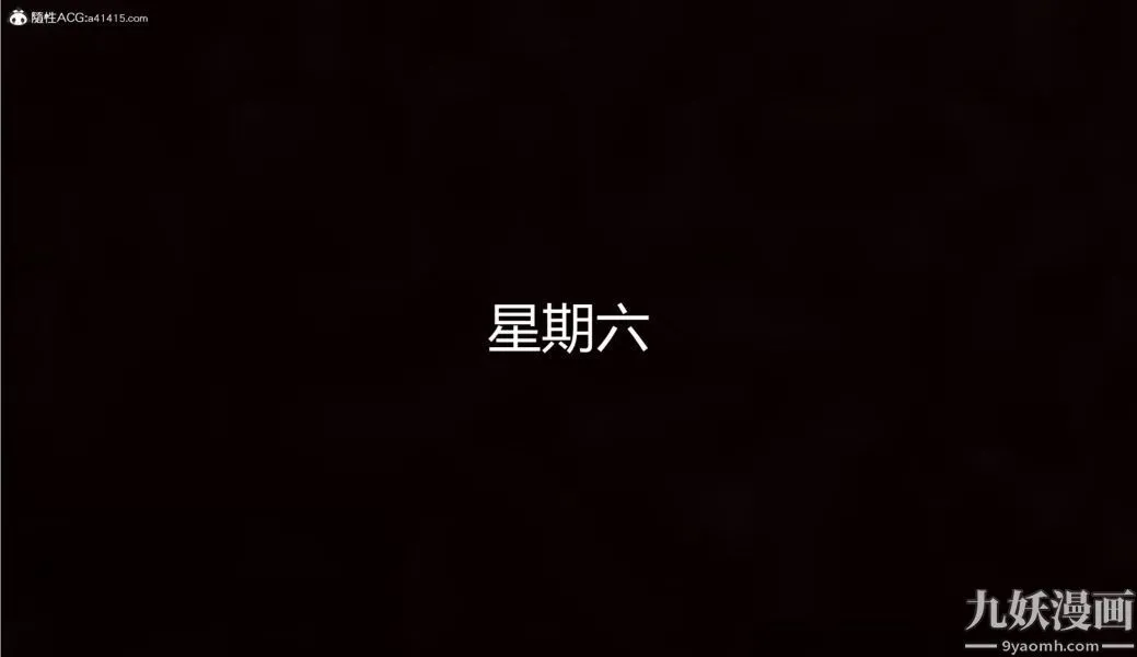 人情债偿还系统[3D] - 第10话下 - page 15