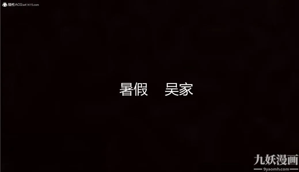 人情债偿还系统[3D] - 第10话上 - page 6