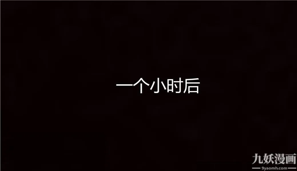 人情债偿还系统[3D] - 第7话上 - page 12