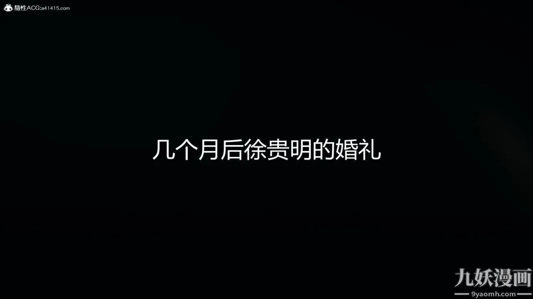 人情债偿还系统[3D] - 第21话上 - page 5