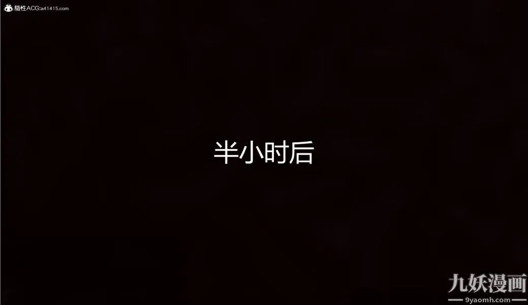 人情债偿还系统[3D] - 第12话上 - page 15