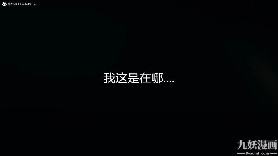 人情债偿还系统[3D] - 第13话下 - page 20