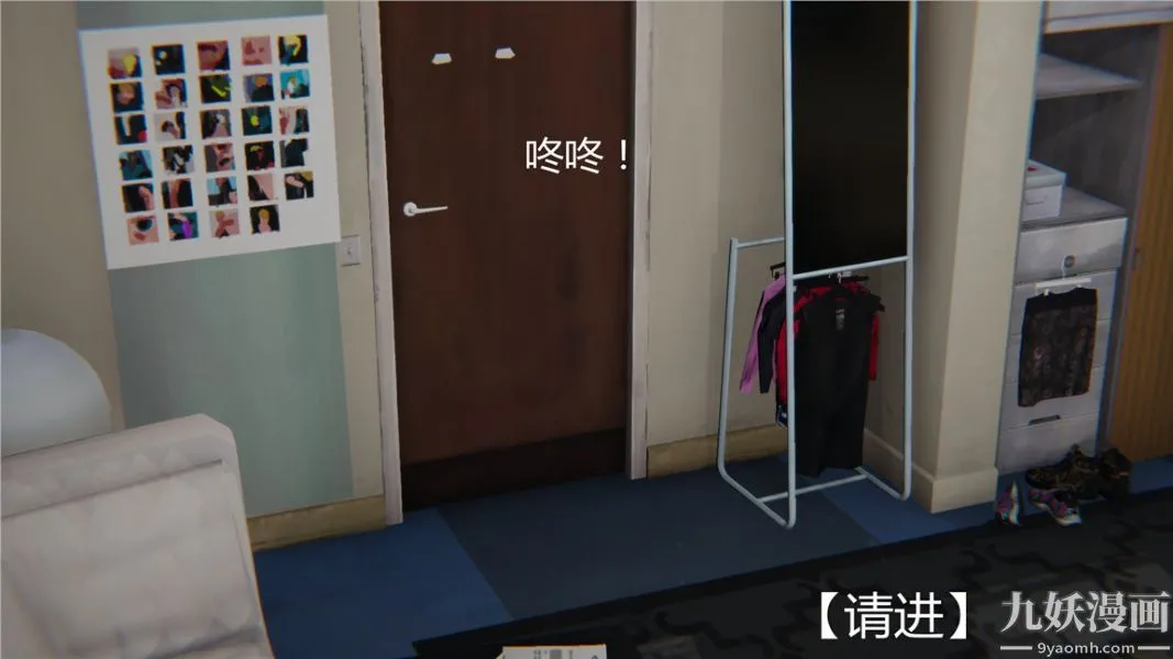 人情债偿还系统[3D] - 第1话上 - page 10