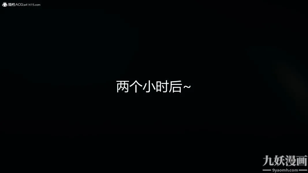 人情债偿还系统[3D] - 第21话最终话 - page 32