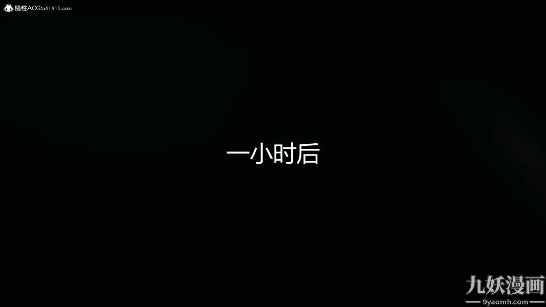 人情债偿还系统[3D] - 第21话最终话 - page 39