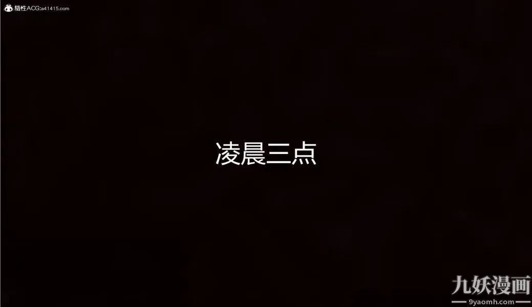 人情债偿还系统[3D] - 第9话下 - page 23