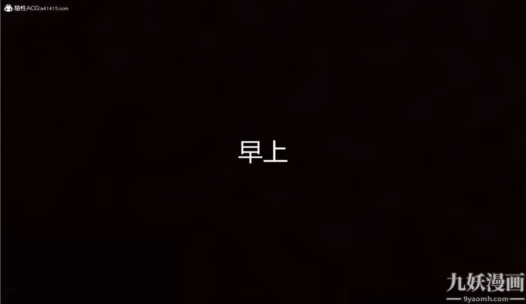 人情债偿还系统[3D] - 第9话下 - page 30