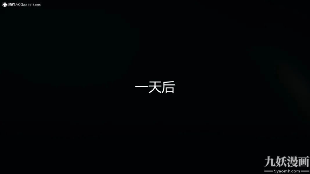 人情债偿还系统[3D] - 第18话上 - page 23