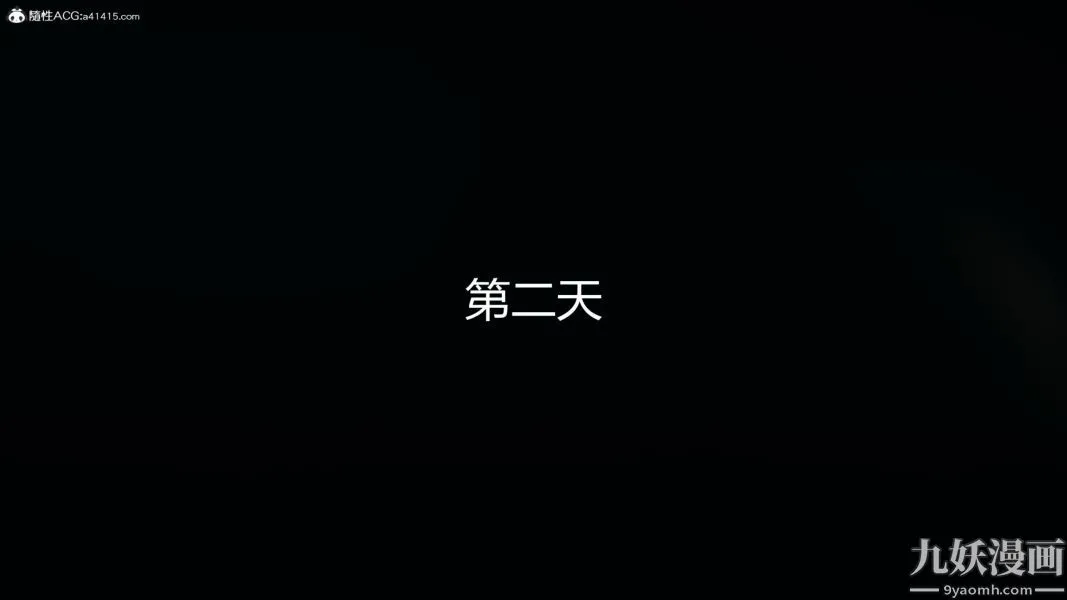人情债偿还系统[3D] - 第20话上 - page 4