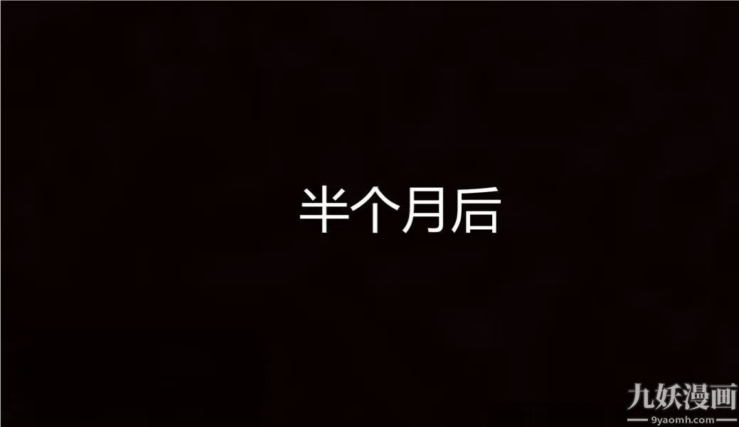 人情债偿还系统[3D] - 第2话下 - page 6