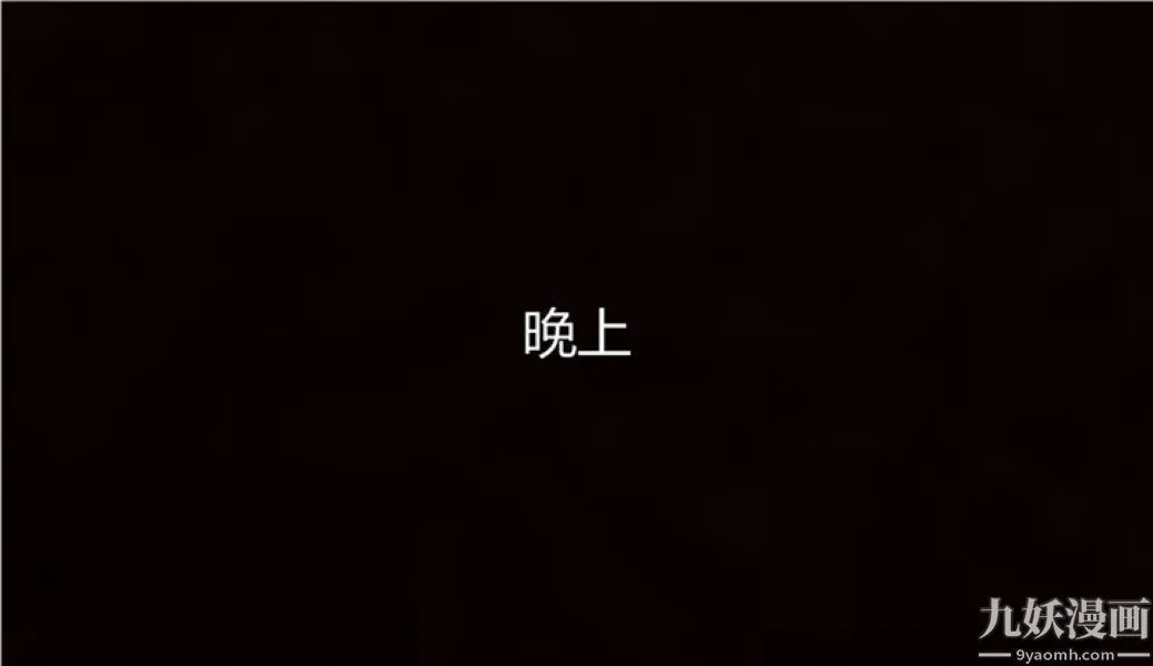 人情债偿还系统[3D] - 第5话上 - page 33