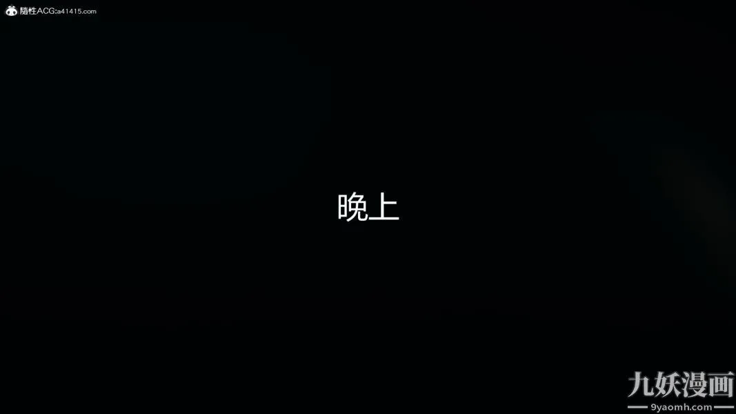 人情债偿还系统[3D] - 第14话下 - page 5