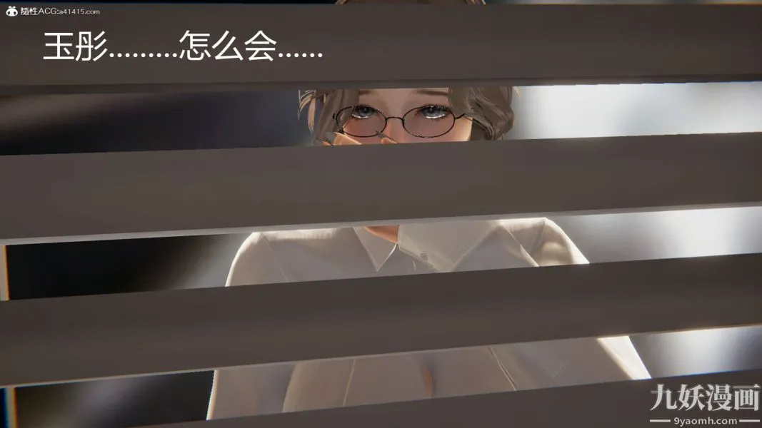 人情债偿还系统[3D] - 第14话下 - page 35