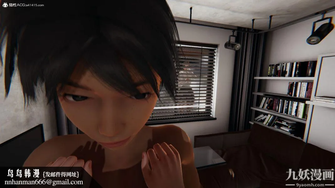人情债偿还系统[3D] - 第14话下 - page 36