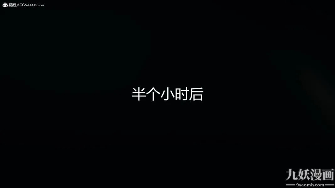 人情债偿还系统[3D] - 第14话上 - page 12