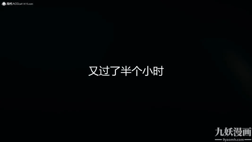 人情债偿还系统[3D] - 第14话上 - page 16