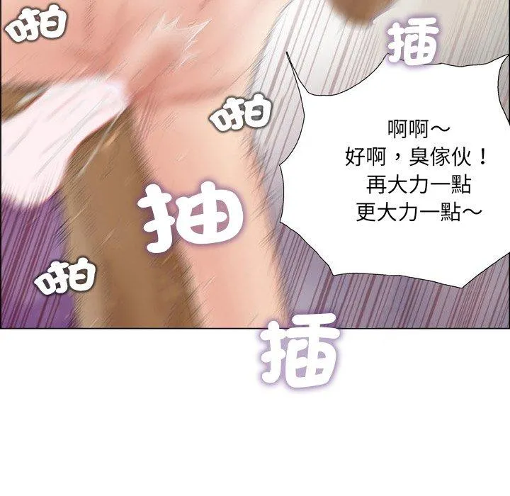 野狗 - 第15话 - page 15