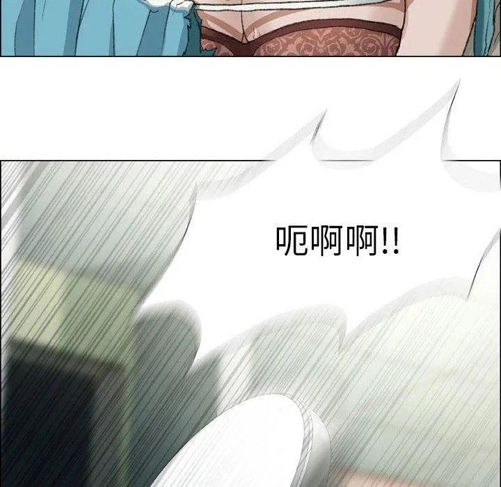 野狗 - 第15话 - page 63