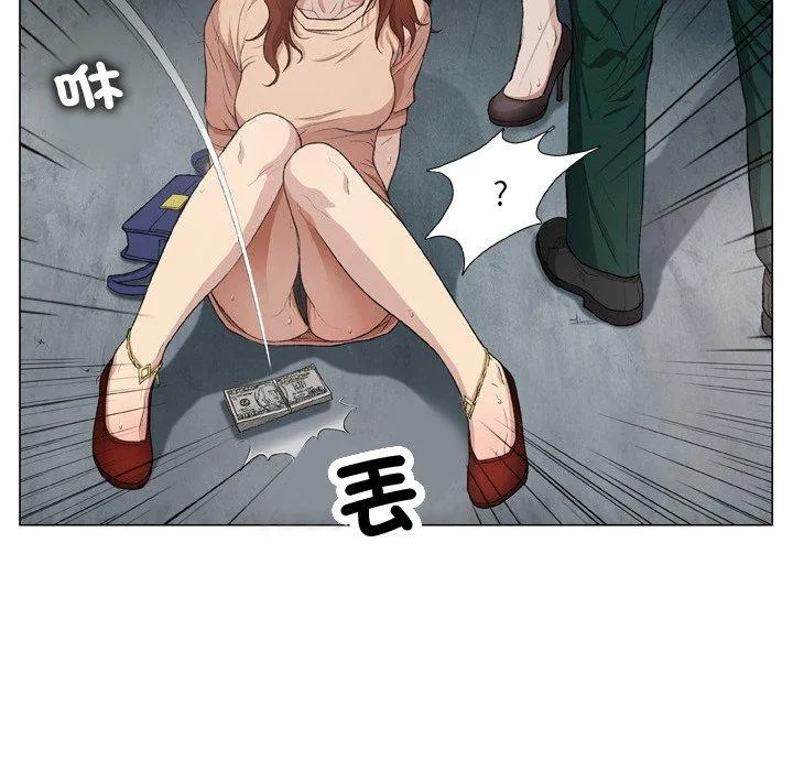 野狗 - 第18话 - page 81