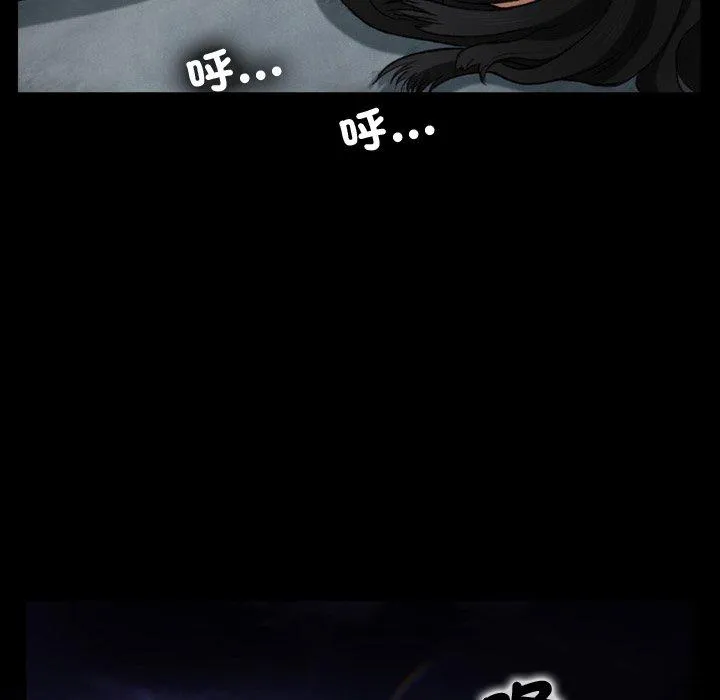 野狗 - 第18话 - page 107