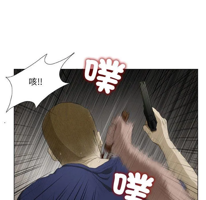 野狗 - 第19话 - page 49
