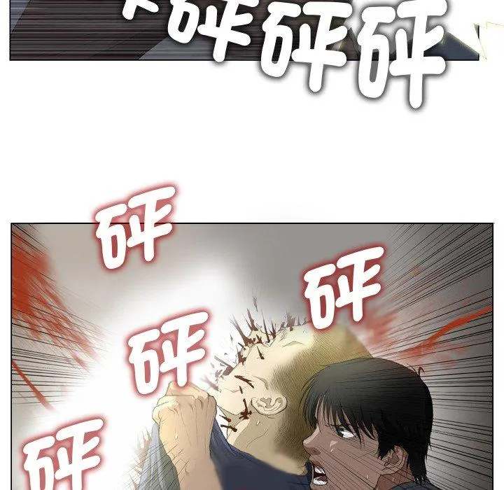 野狗 - 第19话 - page 51
