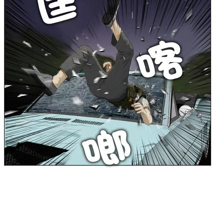 野狗 - 第19话 - page 67