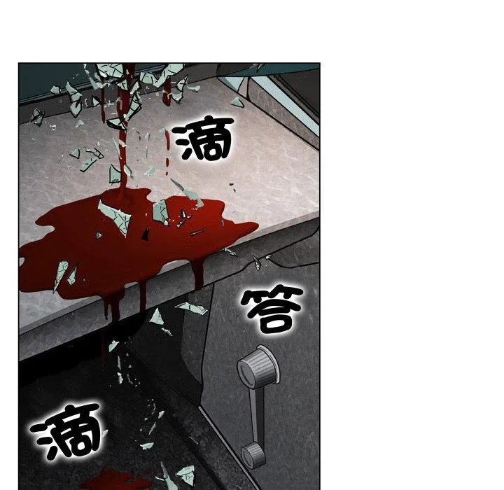 野狗 - 第19话 - page 68