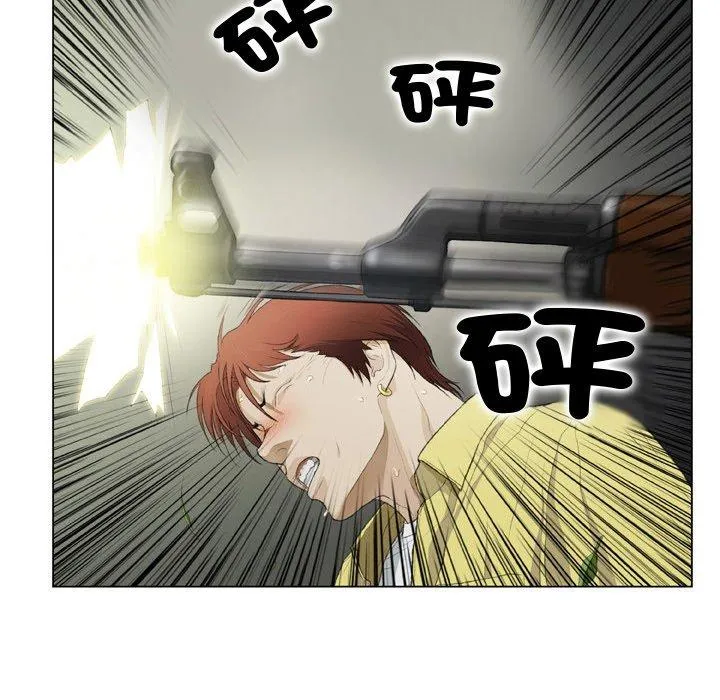 野狗 - 第19话 - page 76