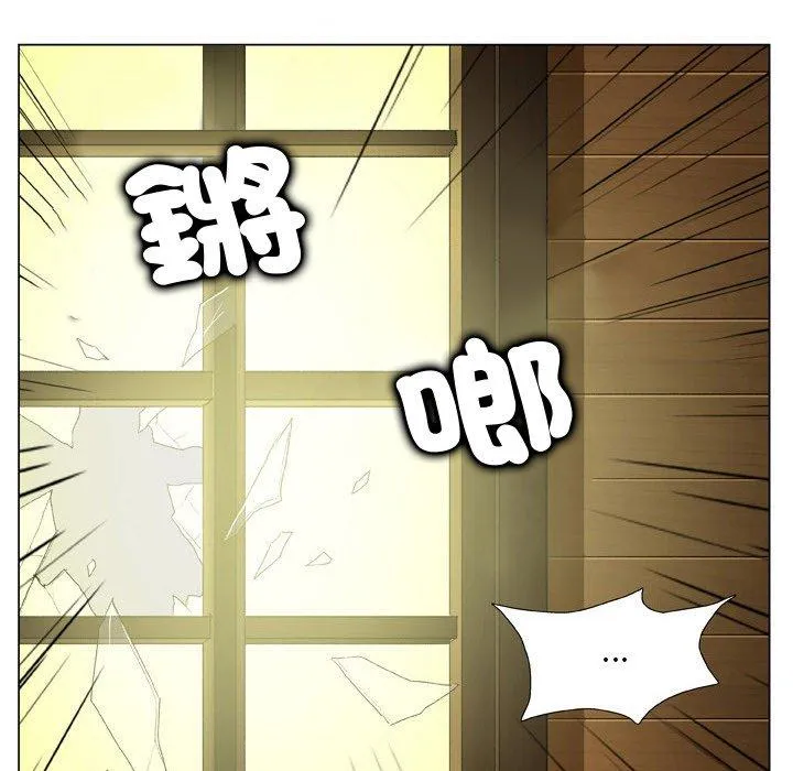 野狗 - 第19话 - page 77