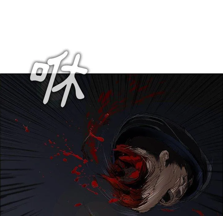 野狗 - 第11话 - page 60