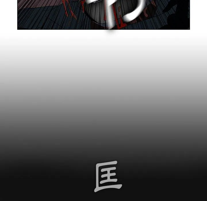 野狗 - 第11话 - page 80