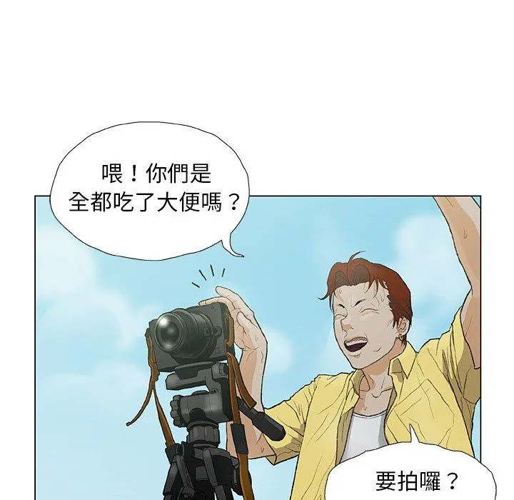 野狗 - 第11话 - page 106