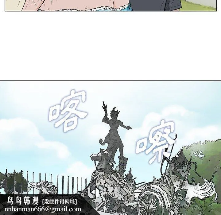 野狗 - 第11话 - page 108