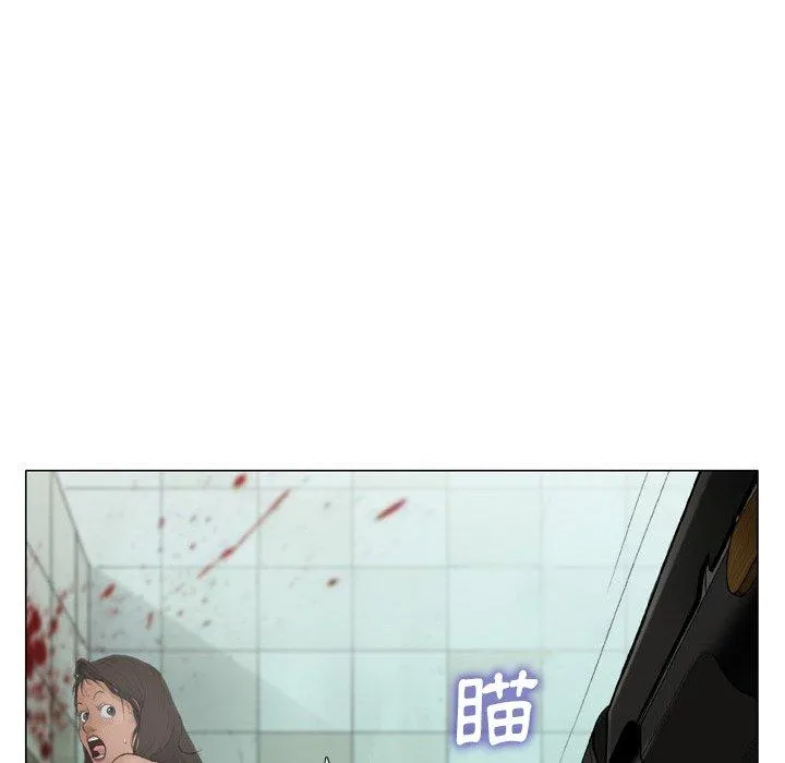 野狗 - 第14话 - page 11