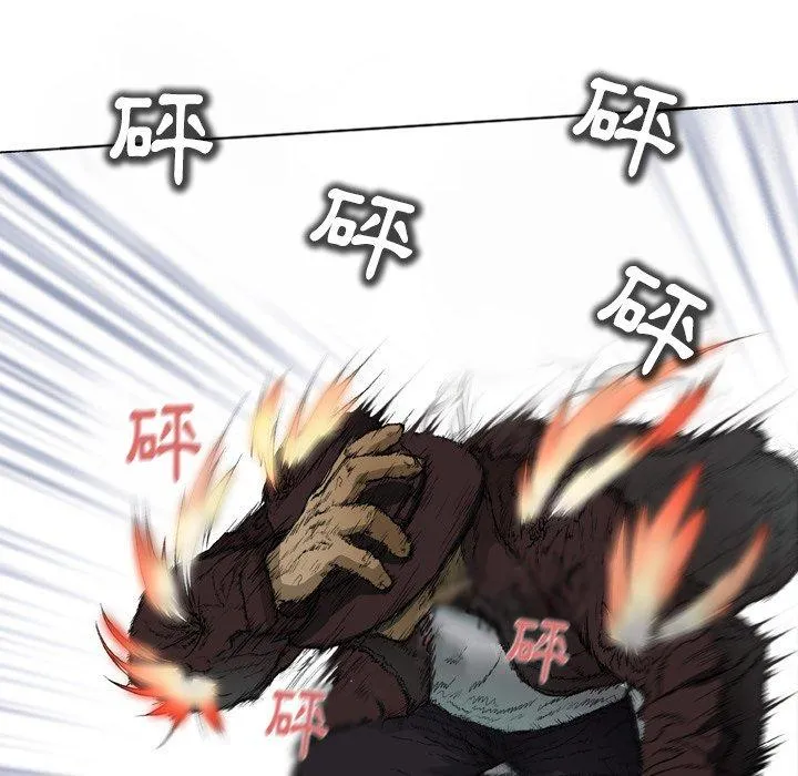 野狗 - 第14话 - page 31