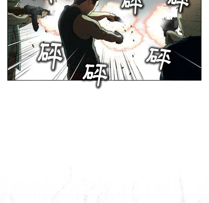 野狗 - 第14话 - page 33