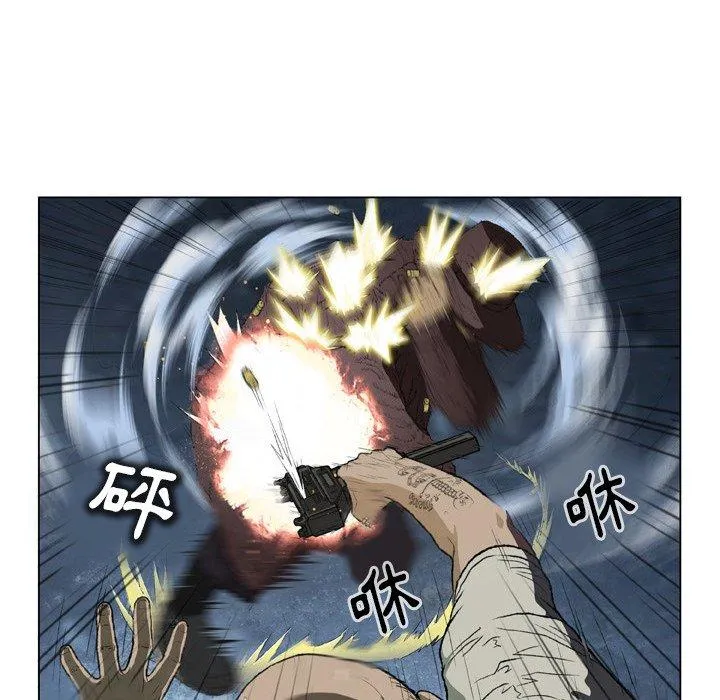 野狗 - 第14话 - page 37