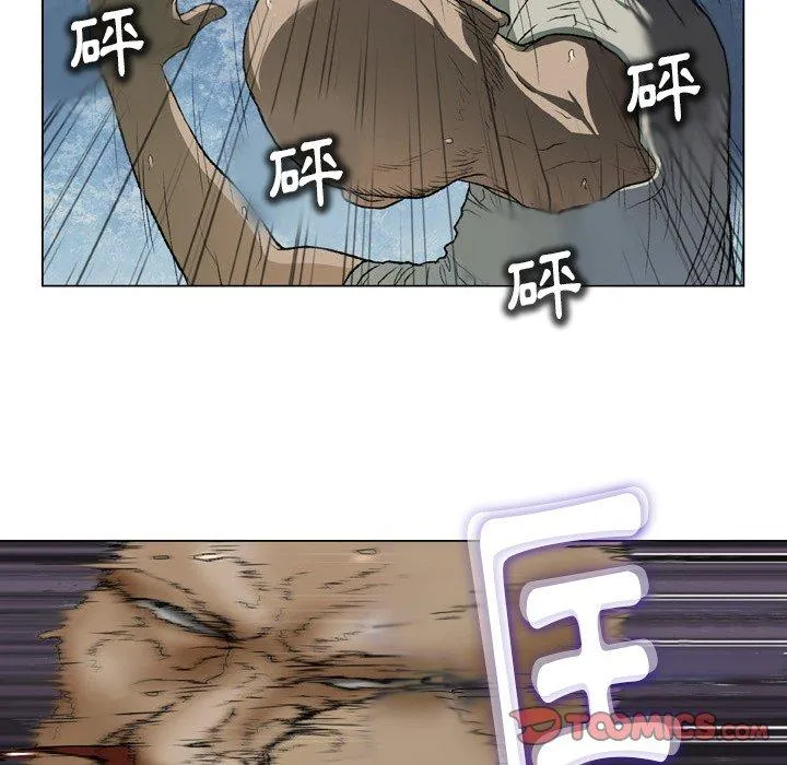 野狗 - 第14话 - page 38