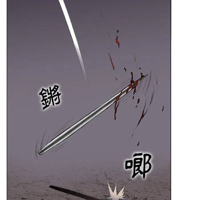 野狗 - 第14话 - page 49